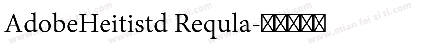 AdobeHeitistd Requla字体转换